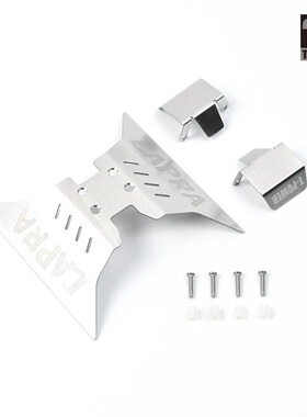 Axial 1/18 UTB18 CAPRA小山羊 护板 金属护甲 底盘装甲