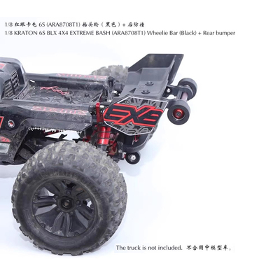 1/8 KRATON 6S ARA8708V6 ARA8608V6 卡屯 流浪者 V6 抬头轮 青冷