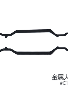 FMS ROCHOBBY 1/12 1941MB威利斯配件 金属大梁 C1113