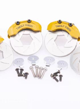 TWOLF 715 仿真攀爬车皮卡 轮毂 卡钳 碟刹 KBOO 黄色