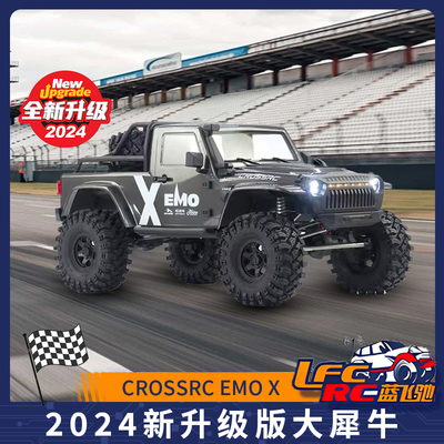 CROSSRC2024新版大犀牛攀爬车