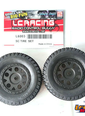 LC原厂轮胎组件SC短卡DTH沙漠卡轮胎组L6003黑色/L6205白色2个