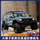 大狮子2025新款 防水仿真遥控攀爬车四驱越野 EMO CROSSRC