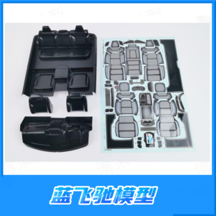 雷神KM TH01522 霸王龙内饰 雷神KM道奇霸王龙RAM1500 原厂配件