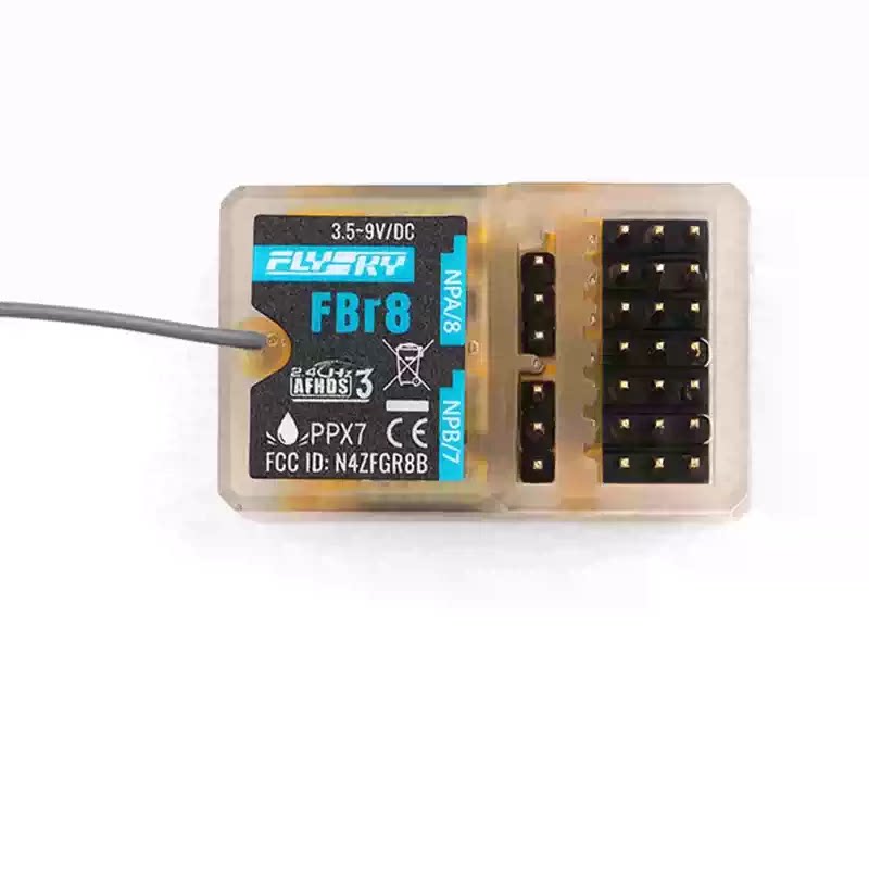FlySky 富斯 8通道防水 车/船用增强版接收机 FBr8 短线版/长线版