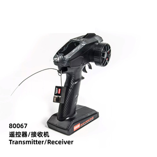 易控模型YK7081/YK8081原厂配件 遥控器/接收机80067 共用
