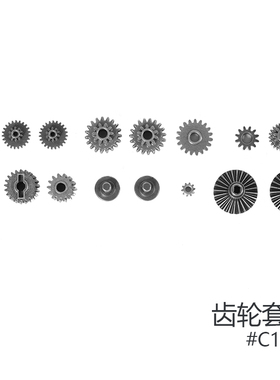 FMS ROCHOBBY 1/12 1941MB威利斯配件 齿轮套装 C1159