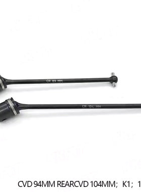KKPIT-K1全系通用-中央CVD(89mm+104mm)/中央传动-CR铬钢10910M