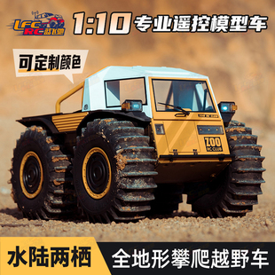 10水陆两栖 KKRC 专业遥控模型车可下水攀爬越野 E077 潜伏者