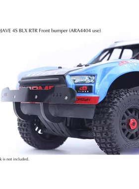 1/8 ARRMA Mojave 4S BLX 莫哈维 前防撞 前防护 青冷 清冷 QL