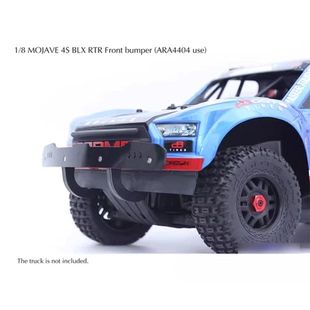 1/8 ARRMA Mojave 4S BLX 莫哈维 前防撞 前防护 青冷 清冷 QL