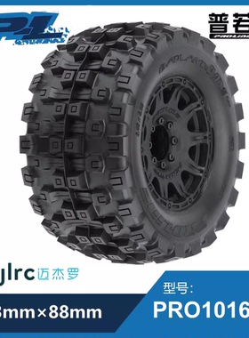 1/8巧克力大脚胎卡屯流浪MT410 17毫米结合器 PRO1016610防甩