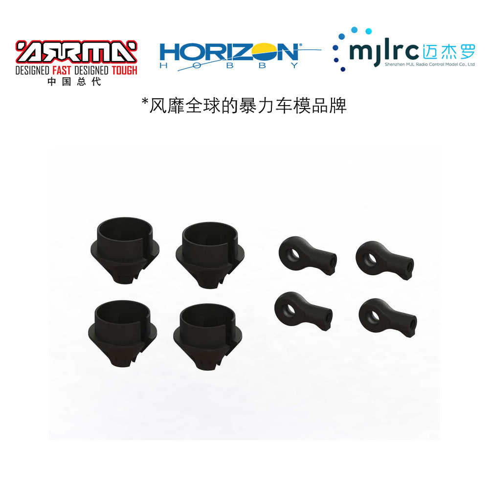 ARA330608 ARRMA 避震座Spring Cup Set Shock Rod End 原厂配件
