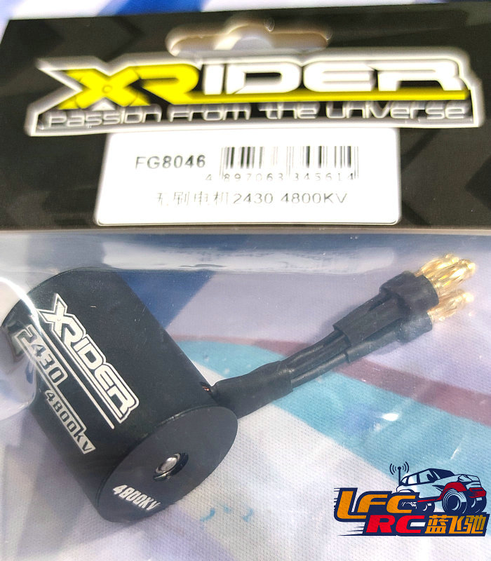 无刷马达X-Rider 火鸟嘟嘟田宫T3-01三轮车通用配件 FG8046