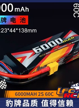 JMP豹牌电池6000MAH 2S 60C FLUX 大S 大E 更稳定 更安全