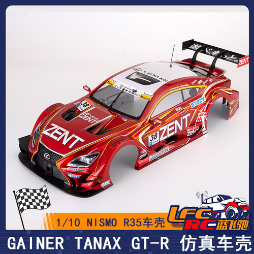 Killerbody 1/10 ZENT CERUMO RC F-丰田仿真透明车壳完成品48661