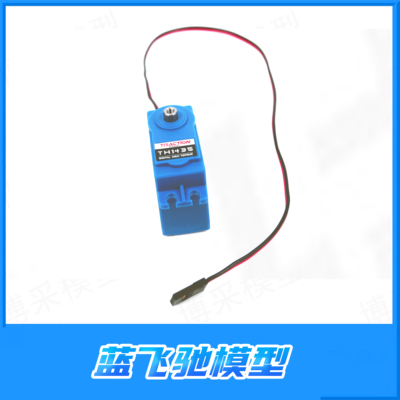 雷神KM TH01533 TH1435HV高压舵机 KM道奇霸王龙RAM1500原厂配件