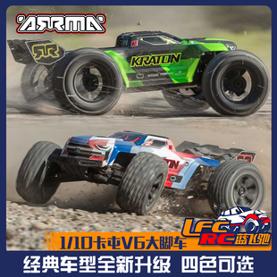 ARRMA 1/8 KRATON 卡屯V6 6S遥控电动无刷越野大脚车模型RC防水