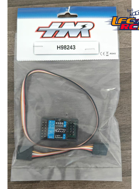 HN鸿诺H9802道奇平跑车灯控板配件H98243