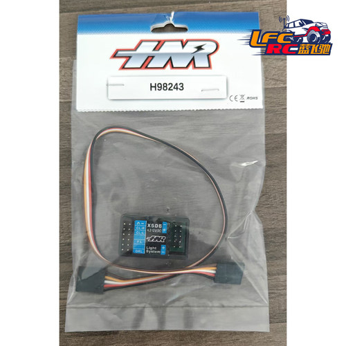 HN鸿诺H9802道奇平跑车灯控板配件H98243