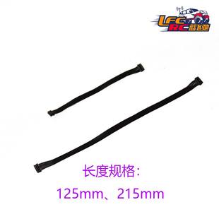 【蓝飞驰】1/10模型遥控车电调电机连接线有感线霍尔线好盈感应线