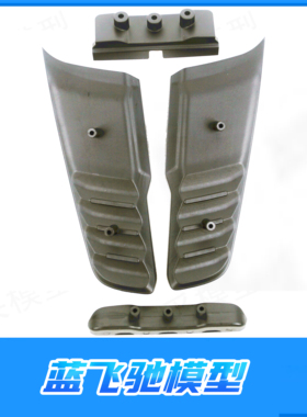 雷神KM 1/8 RAM 1500道奇霸王龙越野车 后视镜 TH01487