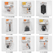 配件合集4 升级OP特价 E6E5E4食鸟蛛RC遥控模型竞速大脚平跑改装