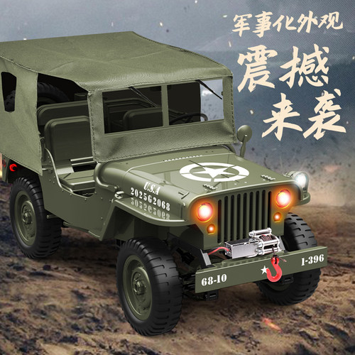 JJRC C8815威利斯吉普仿真遥控电动模型攀爬车越野高速车RC玩具车