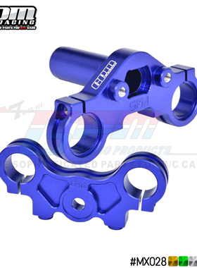 LOSI-1/4 摩托车 Promoto-MX 铝合金7075前避震固定三角板