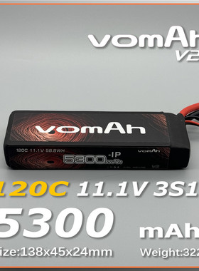 vomAh v2 锂电池 5300mah 11.1V 120C 3S1P G10护板+厚膜软包款