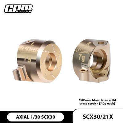 AXIAL 1/30 SCX30 福特烈马/牧马人 黄铜前轴转向杯