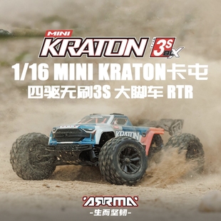 ARRMA MINI KRATON 卡屯 四驱无刷3S遥控模型越野大脚车RTR电充版