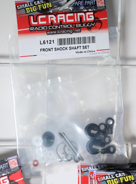 LC RACING PTG-2 前油压配件：L6121