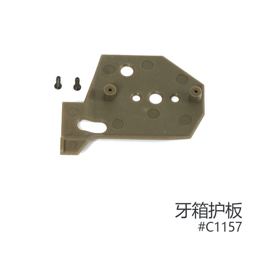 FMS ROCHOBBY 1/12 1941MB威利斯配件 牙箱护板 C1157