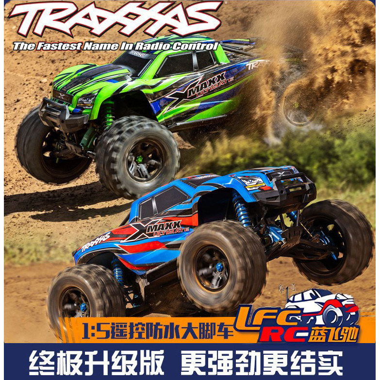 TRAXXAS X-MAXX 大X 金属限量版四驱无刷电动遥控RC大脚车77097-4