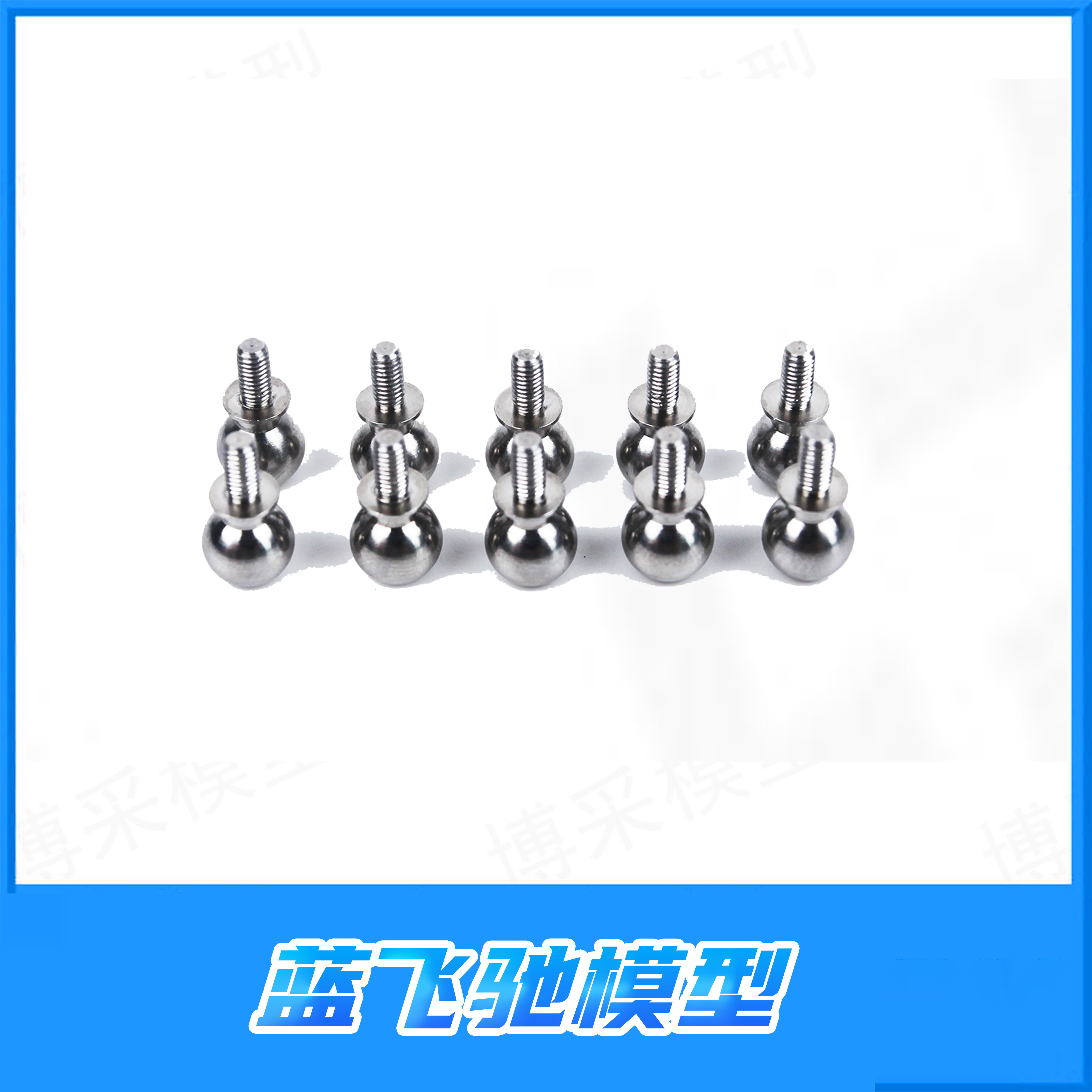 雷神KM TH01515 8mm一体球珠 雷神KM道奇霸王龙RAM1500 原厂配件