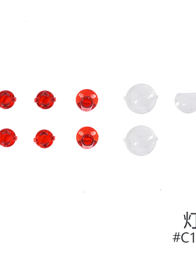 FMS ROCHOBBY 1/12 1941MB威利斯配件 灯片 C1120