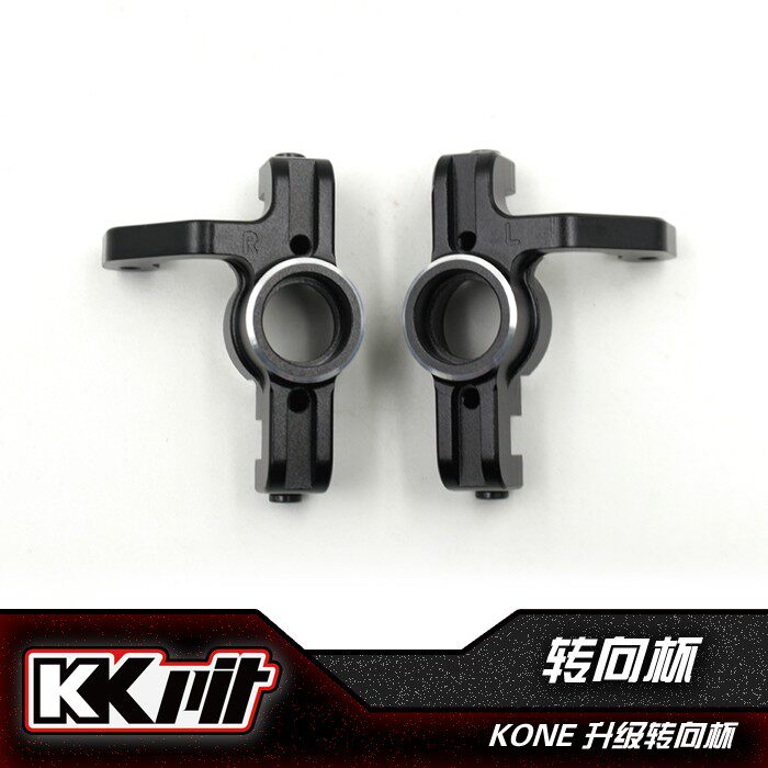 KKPIT K1,k2通用配件铝合金CNC高精度op升级金属转向杯10025k