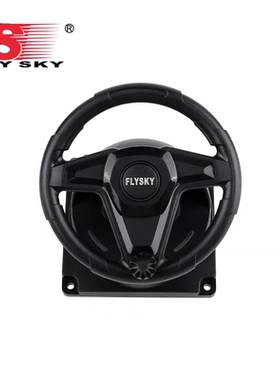 【FS-ZCZ-STW01】FLYSKY富斯电位器方向盘总成座ST8/I6S专用