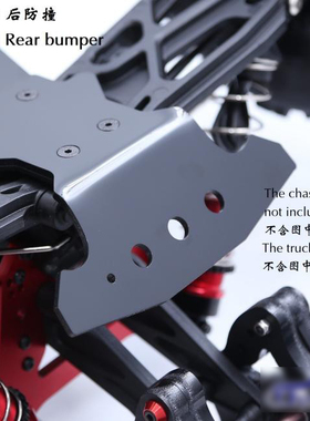 1/8 ARRMA KRATON EXB卡屯 typhoon台风 泰隆 流浪者 通用 后防撞