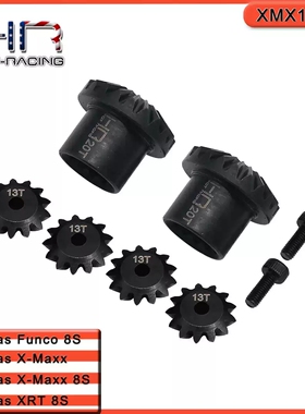 HR TRAXXAS X-MAXX6S/8S XRT8S Funco8S钢前/中/后差速器大小伞齿