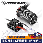 好盈AXE R3开山斧电机2024新款 10遥控攀爬车有感无刷电调马达
