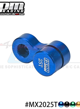 LOSI-1/4 摩托车 PROMOTO-MX 7075制动卡钳舵机臂25T