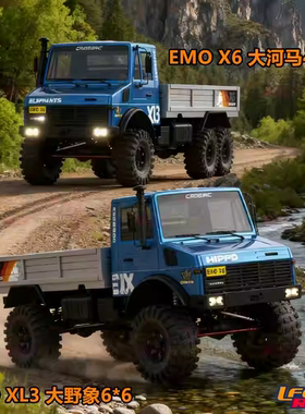 CROSSRC EMO X6 XL3 1/8仿真遥控越野四驱六驱攀爬车大河马大野象
