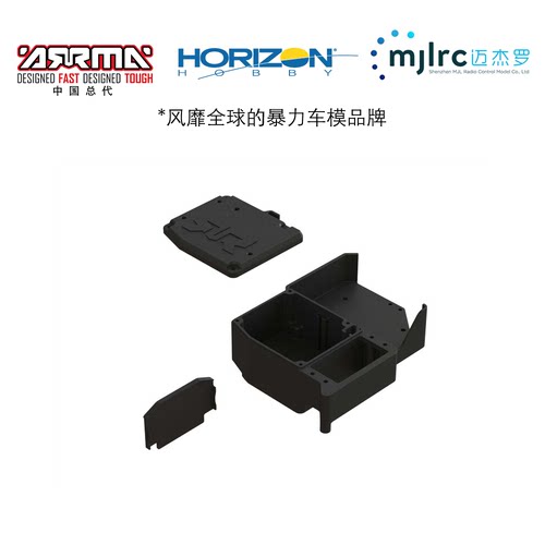 ARRMA原厂配件ARA320507接收盒电设盒Electronics Module Set越界