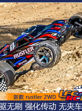 TRAXXAS 新款1/10 rustler 2WD BL-2S无刷电动遥控大脚车#37354-4