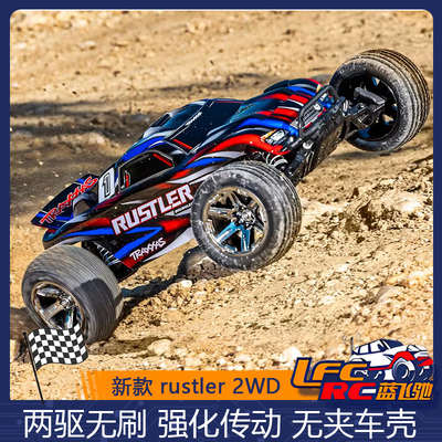 TRAXXAS 新款1/10 rustler 2WD BL-2S无刷电动遥控大脚车#37354-4