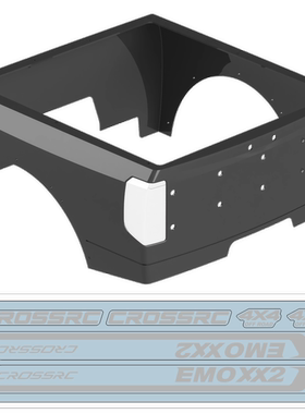 CROSSRC 暴龙 EMO XX2 枪灰色车壳后壳247703 97401650