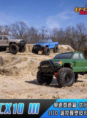 AXIAL 1/10 SCX10 III RC四驱皮卡模型专业遥控车 AXI03027 玩具