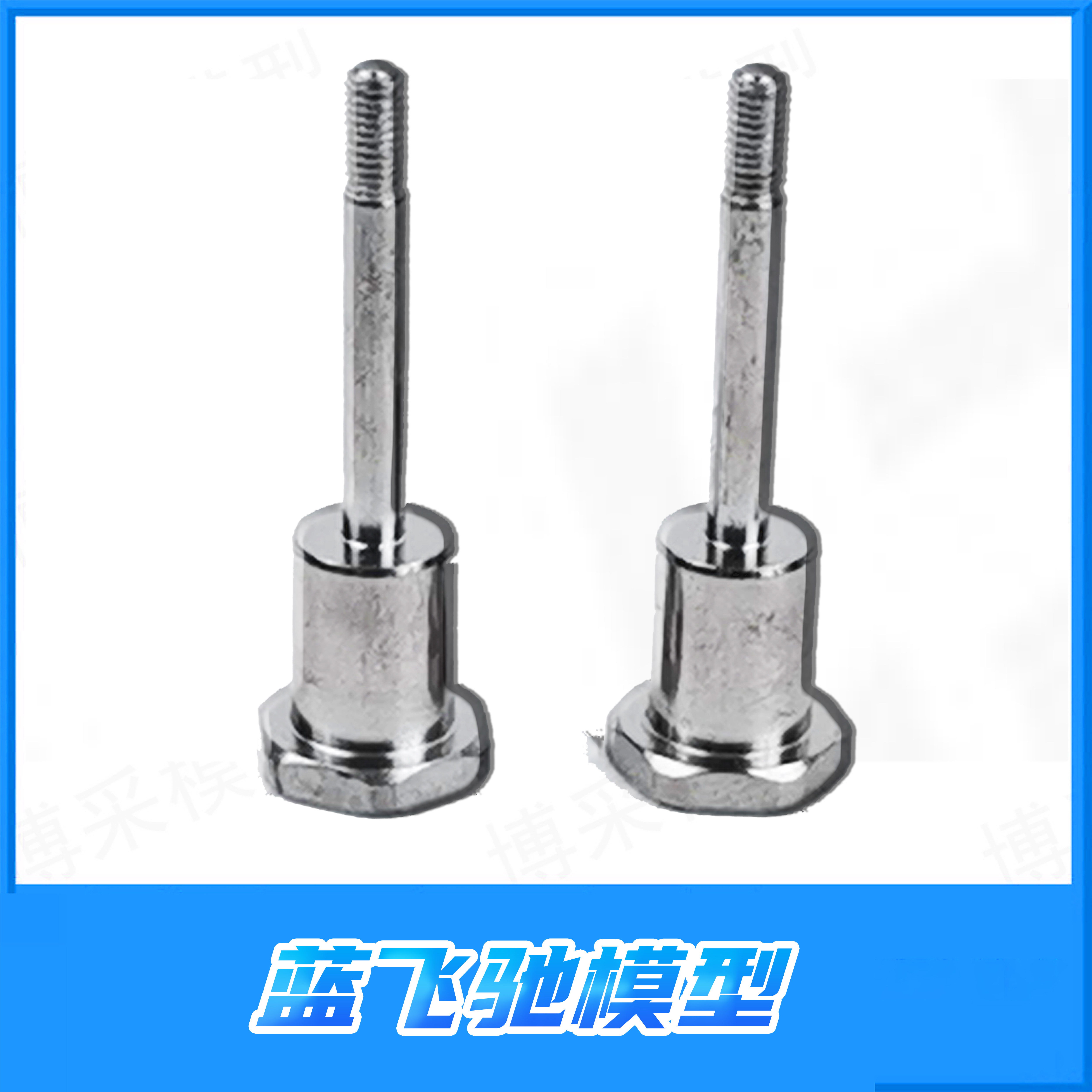 雷神KM TH01520 霸王龙车壳扣 雷神KM道奇霸王龙RAM1500 原厂配件